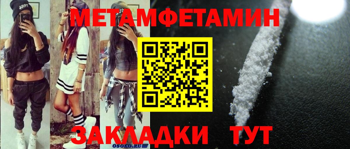 МЕГА онион  мориарти формула  Майский  Вход с VPN  Amphetamine Розовый  Amphetamine 