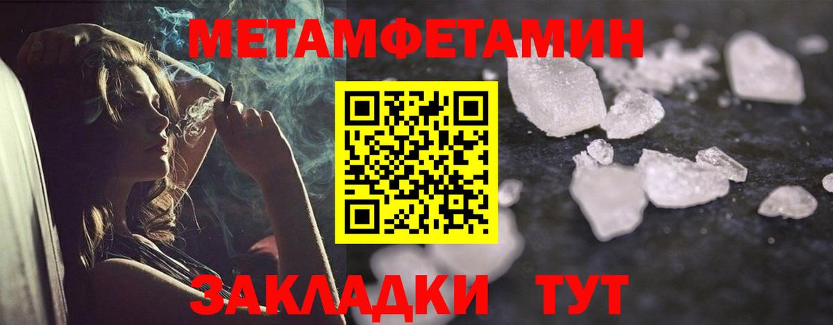 АМФЕТАМИН 98% Майский