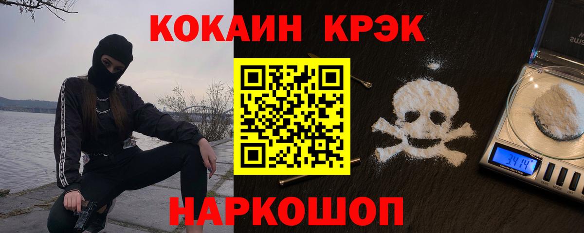 COCAIN VHQ Майский