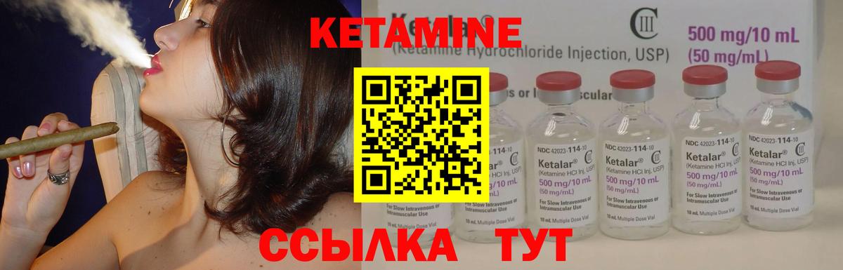 Кетамин VHQ Майский