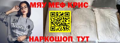кокаин премиум Гусь-Хрустальный