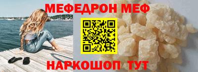 mdpv Гусев