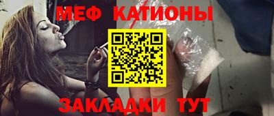 mdpv Гусев