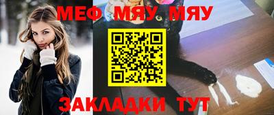 кокаин премиум Гусь-Хрустальный