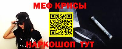 mdpv Гусев