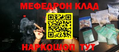 mdpv Гусев