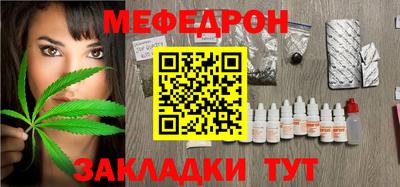 кокаин премиум Гусь-Хрустальный