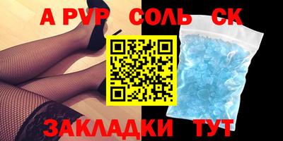 mdpv Гусев