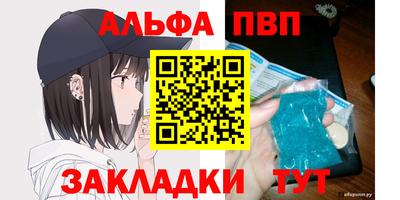 mdpv Гусев