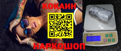 кокаин Гусиноозёрск