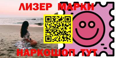 кокаин премиум Гусь-Хрустальный