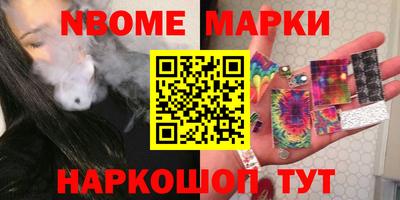 кокаин Гусиноозёрск