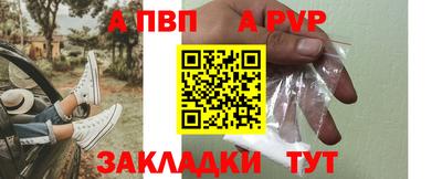 mdpv Гусев