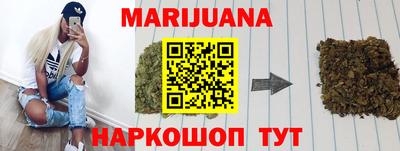 кокаин Гусиноозёрск