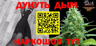кокаин Гусиноозёрск