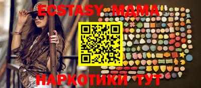 кокаин Гусиноозёрск