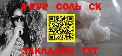 кокаин премиум Гусь-Хрустальный