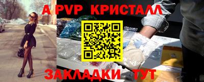 кокаин премиум Гусь-Хрустальный