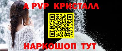 кокаин премиум Гусь-Хрустальный
