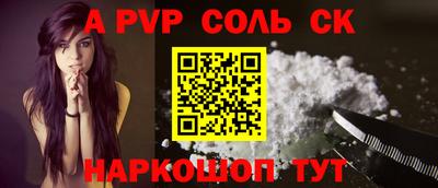 mdpv Гусев