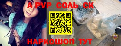 кокаин премиум Гусь-Хрустальный