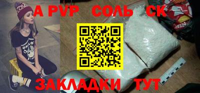 кокаин Гусиноозёрск