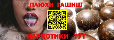 кокаин премиум Гусь-Хрустальный