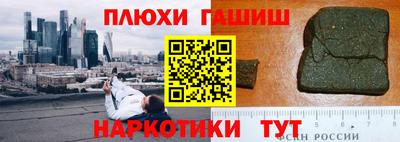 кокаин Гусиноозёрск