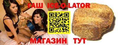 кокаин премиум Гусь-Хрустальный