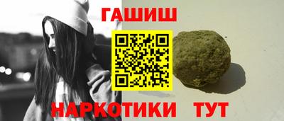 кокаин Гусиноозёрск