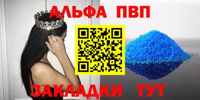кокаин премиум Гусь-Хрустальный