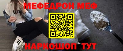 кокаин премиум Гусь-Хрустальный