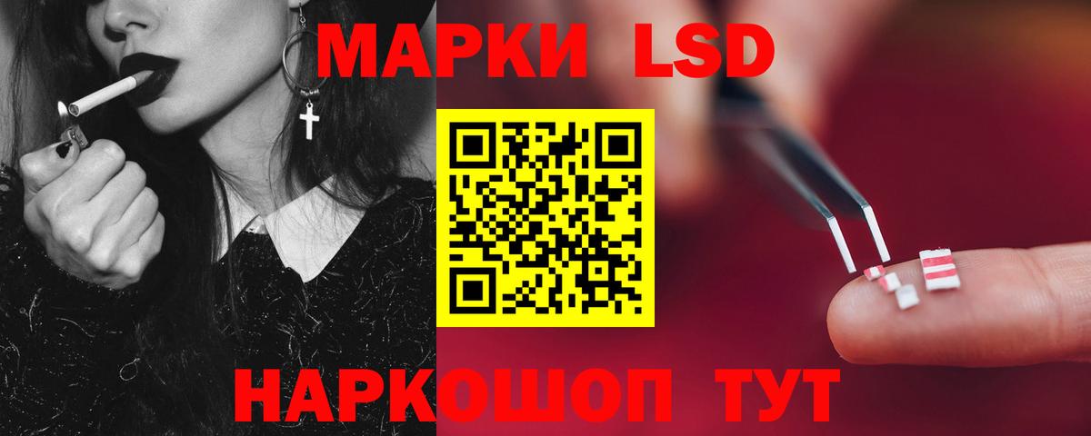 LSD-25 экстази ecstasy  Лсд 25 экстази кислота  Майский  Вход с VPN 