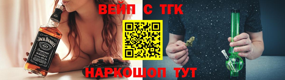 Дистиллят ТГК гашишное масло Майский