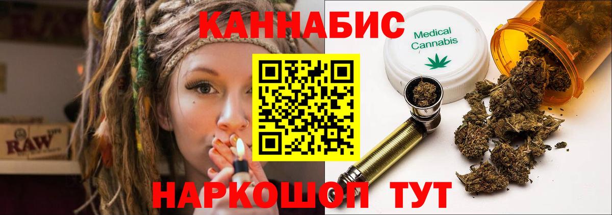 Канабис LSD WEED  Каннабис гибрид  Каннабис Bruce Banner  Вход с VPN  Майский 